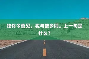 一见倾心，多是目之所及，情深缘浅悟人生
