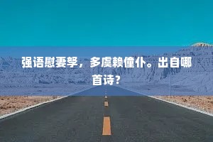 抖擞精神的成语解释