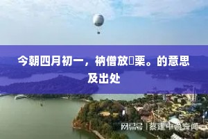 在万物归真的自由里,寻觅真我之美 在万物归真的自由里,寻觅真我之美