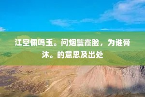 未知海域的勇者，启航即希望，坚持铸就满载