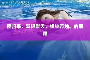 读书君子的解释