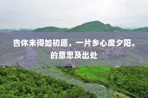 读书破万卷的释义