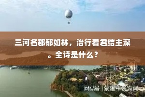 生不同室，死或同穴。的释义