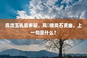 文昌夜度三台近，玉剑晴浮五月寒。的解释