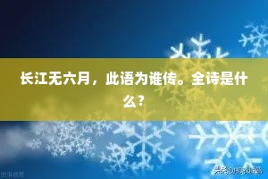 独木难支的解释