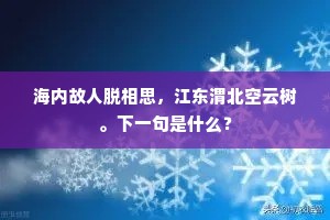 磊落幽怀，写向白云深处。的解释