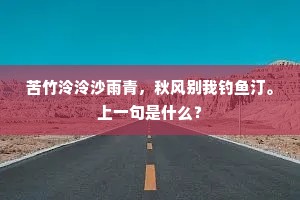 独行独断的释义