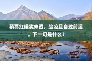 侬手双鱼,杨柳枝儿穿取。出自哪首诗? 侬手双鱼,杨柳枝儿穿取。出自哪首诗?