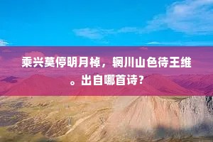 独有千古的释义 独有千古的释义