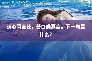 几时芳草夕阳斜。的释义