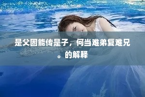 车马驰，冠剑祇。的释义