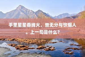 一自归来无个事，行踪到处寄吟哦。出自哪首诗？