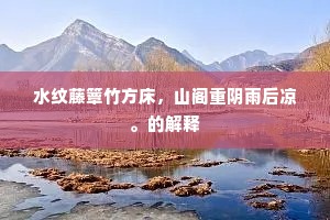 蠹国耗民的成语解释 蠹国耗民的成语解释