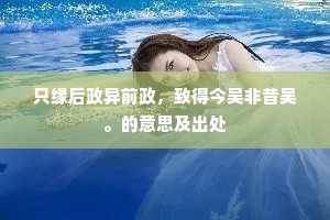 广寒宫里意悠哉。下一句是什么？