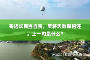 蠹政害民的释义