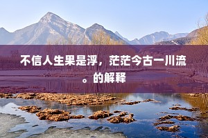 山远江平眼为开，楚楼西畔即阳台。出自哪首诗？