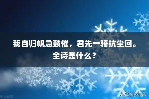 无奈园中柳，寒时已报人。上一句是什么？