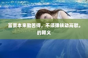 终然不可用，落落多左计。的释义