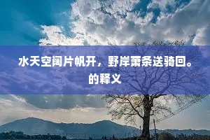 断编残简的成语解释