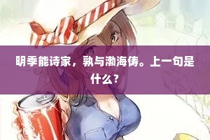 断长续短的解释