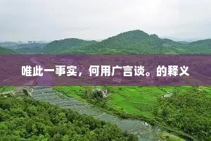 竹外山前见嫩黄，水沉清渍雪肌香。出自哪首诗？