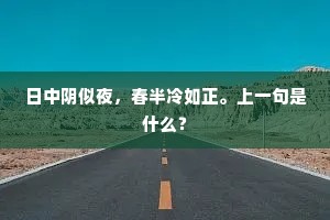 温柔以待，共渡人生苦海——善良，是彼此最暖的灯塔