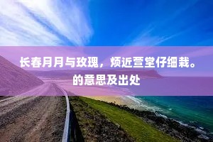 隐不违亲与俗通，危言覈论绝胸中。下一句是什么？
