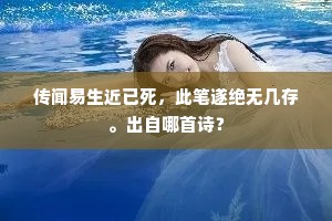 引言，胜负之间，何以为我？
