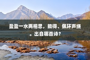 大难显真情，人性光辉照尘寰