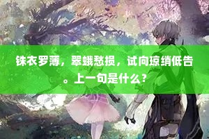 月光下的追梦者，黎明前的孤独与觉醒