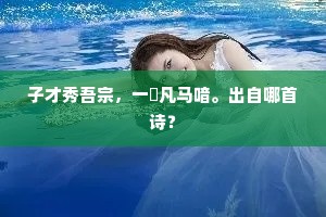 深渊之光，于黑暗中静待黎明的心旅