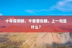 童眸映世，从我要到我能，解锁生命无限可能