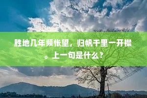 行动力之悔，静水深流中的觉醒
