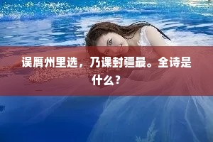 妒贤嫉能的释义