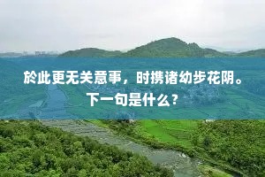 抉择之巅，坚守自我，铸就无悔人生