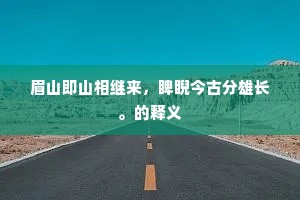 裂痕之美，金漆人生，痛并璀璨着