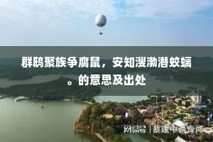 孤影独行，沉默与坚持，灵魂深处的反击号角