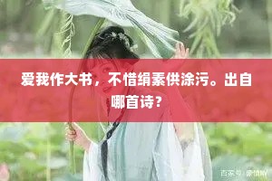 是寺称实胜，其事犹可传。全诗是什么？