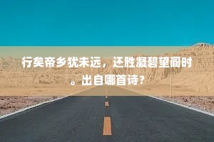 杜口结舌的释义