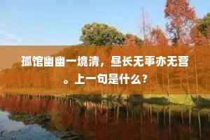 杜口绝言的释义