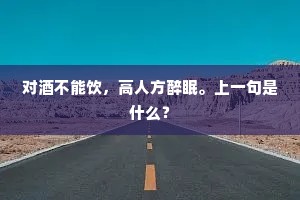 出郭不知远，沿林新笋成。出自哪首诗？