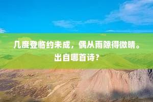 引言，暗夜尽头，曙光必现