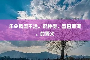 断齑画粥的成语解释