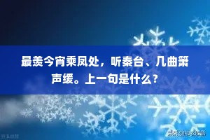 勿预设终身蓝图,拥抱当下变奏的华章 勿预设终身蓝图,拥抱当下变奏的华章