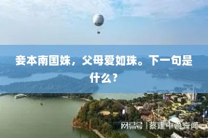 断缣尺楮的解释 断缣尺楮的解释