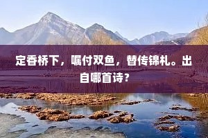 引言，墓志铭的誓言，灵魂的深度对话