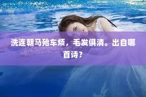 断杼择邻的解释 断杼择邻的解释