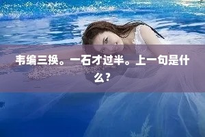 不惜暮年酬倡绝，犹能作意答秋光。的解释