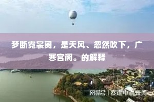 钝学累功的解释