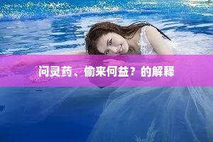 顿挫抑扬的释义